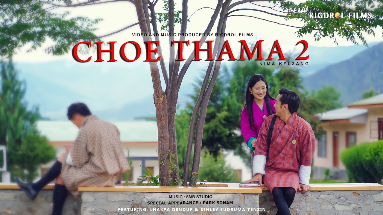 CHOE THAMA 2 nimakelzang  LHAKPA DHENDUP  KINLEY EUDRUMA  PARK SONAM  RIGDROL FILMS 