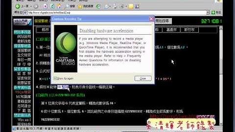 06RegularExpress控制項Asp.net C#教學 吳老師提供)