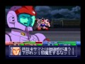 PS1 SLPS-91133 SDガンダム GGENERATION PlayStation the Best OP戦闘集
