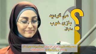 Irancell Khakzad Vitrin T1