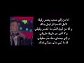 يا صاحبي رأشد الماجد عبد المجيد عبدالله