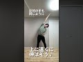 ここカチカチの人は…【肩こり一生治らない】