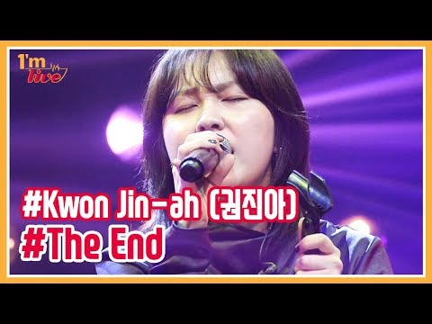 [I&amp;#39;m LIVE] Kwon Jin-ah (<strong>권진아</strong>) &amp;amp; The End (<strong>끝</strong>)