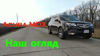 : Acura MDX/     .