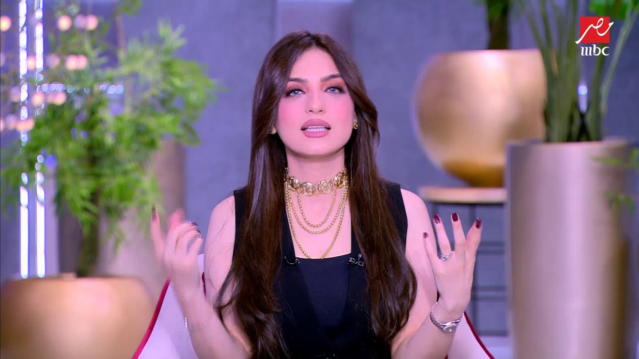 ياسمين عز : الرجالة ٣ أنواع .. لو جوزك نوعه بصري بلاش تصحي الصبح وشعرك شبه الشمس المشرقة