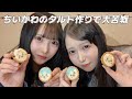 バレンタインのチョコを作ったよ アンガーマネジメントって難しい