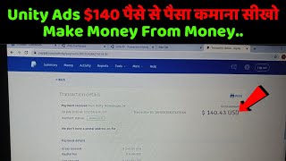 Unity Ads $140 पैसे से पैसा कमाना सीखो Make Money From Money - By @SmartEarningYT screenshot 4