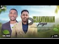 Nashida Haraya Afaan Oromo 2026 Ramadan Mahir Mawud Official Islamumman Fayyaa Tofiq Yusuf Songs Nashida Haraya Afaan Oromo 2026 Ramadan Mahir Mawud Official Islamumman Fayyaa Tofiq Yusuf Songs