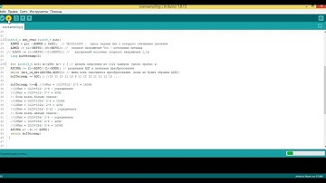 Увеличиваем разрядность АЦП (12 или 14 бит) на ARDUINO (atmega), повышаем точность ADC, оверсемплинг