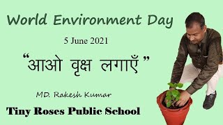 World Environment Day || Tiny Roses Public School || 5 June