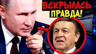 ВЛАДЕЛЬЦЫ КРОКУС СИТИ БЕГУТ ИЗ РОССИИ! ВСКРЫЛАСЬ ПРАВДА! СЕМЬЯ АГАЛАРОВЫХ ПАКУЕТ ЧЕМОДАНЫ!