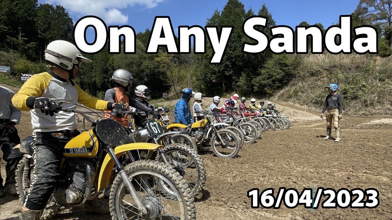 【VMX】On Any SANDA 16/04/2023