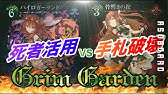 Blade Rondo Night Theater 第2弾ナイトシアターは新システムがアツい 2人でプレイ ボードゲーム実況 Youtube Blade Rondo Night Theater 第2弾ナイトシアターは新システムがアツい 2人でプレイ ボードゲーム実況 Youtube