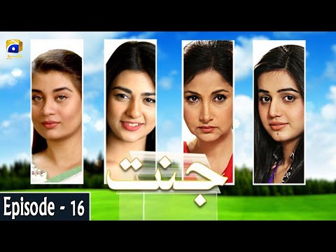 Jannat (Geo) — Episode 16