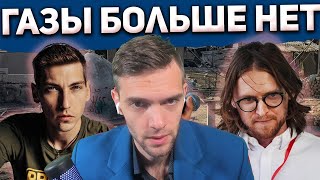 spb17o3 смотрит: Европа против Израиля: сможет ли Трамп остановить ХАМАС? Михаил Светов и Эзра Мор