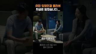 결혼과 이혼 사이 #명언 #삶의지혜 #좋은말