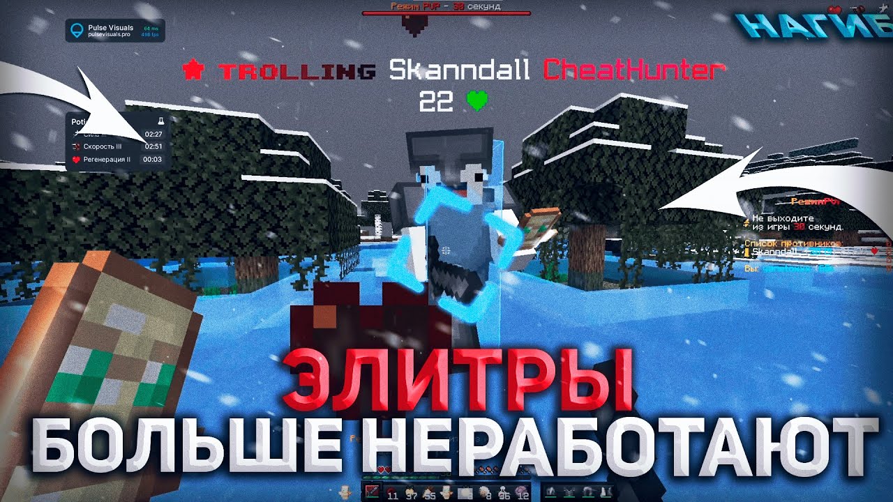 ЭТО ЛУЧШЕ ЧЕМ ЧИТЫ НА ХОЛИВОРЛД LITE... АКВЫЧ ХОЧЕТ ЗАБАНИТЬ FunTime HolyWorld lonygrief reallyworld