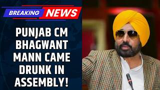 Shocking News  Punjab Cm Bhagwant Mann Came Drunk In Assembly Claims Opposition  News18