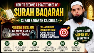 Surah Baqarah Ka Aamil Kaise Banein? Mukammal Chilla, Parhez, Ijazat Aur Jinnat Jadu Ka Qurani Amal