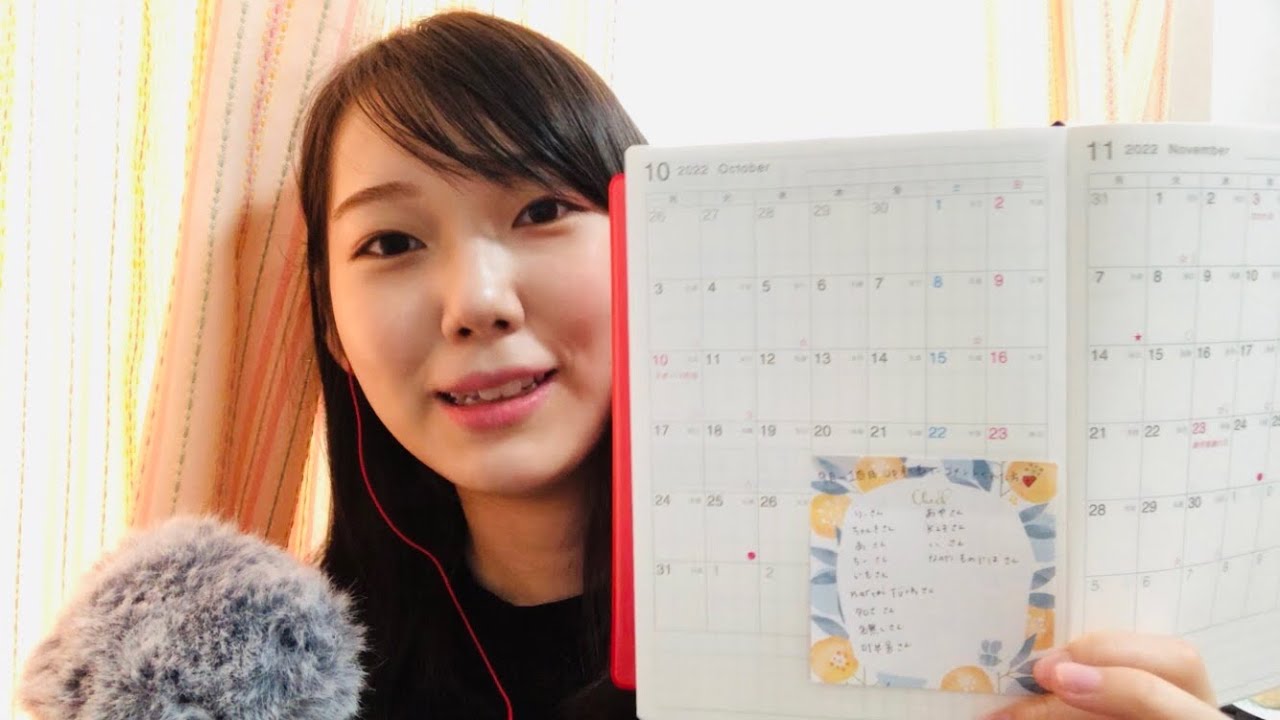 asmr 少し長めの小声雑談＊ 2023の手帳について(^^)／