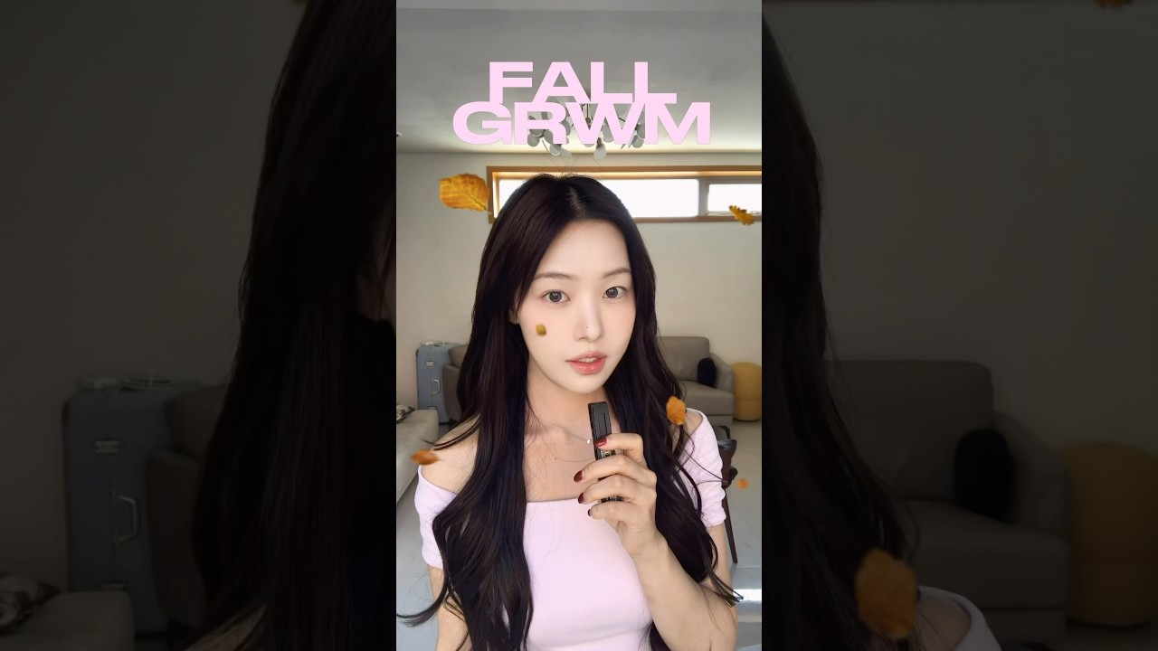 일정 세개인 날🍂 같이 외출 준비해요😛 #겟레디윗미 #ootd #립추천
