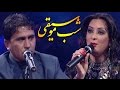 Music Night With Mangal Shawqi                      شب موسیقی با منگل شوقی