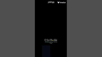 سوره القمر 🖤