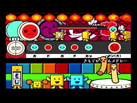 【太鼓の達人CS1】もじぴったんメドレー 全良