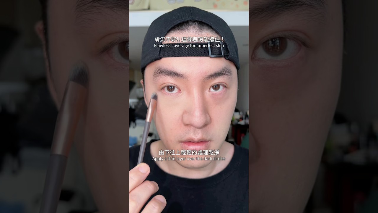全部都能遮 縮圖