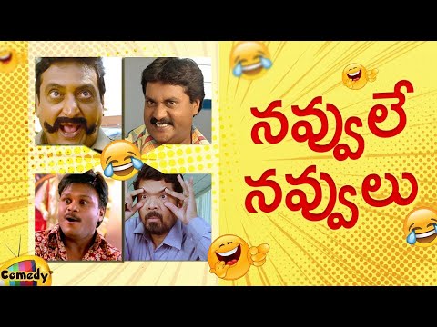 2025 Latest Back To Back Telugu Comedy Scenes | Best Telugu Comedy Scenes 2025 | Mango Comedy