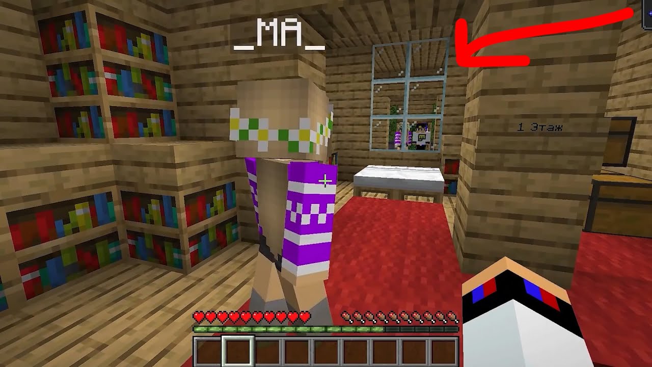 майнкрафт мод иллюзионист. классные моды на майнкрафт. лесной особняк комнаты. 2 extended крафт. 12 2.