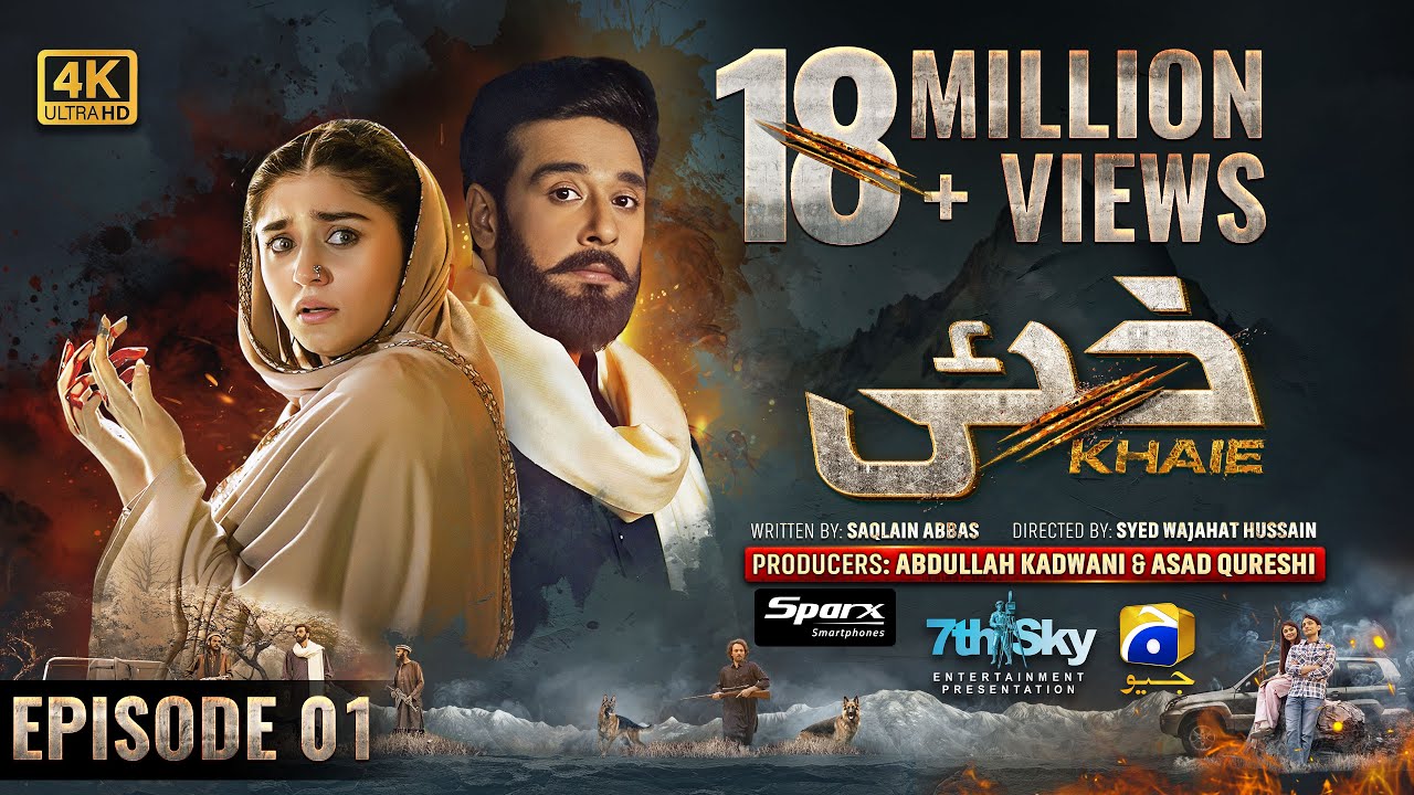 Khaie Episode 01   Eng Sub   Digitally Presented by Sparx Smartphones   3rd January 2024