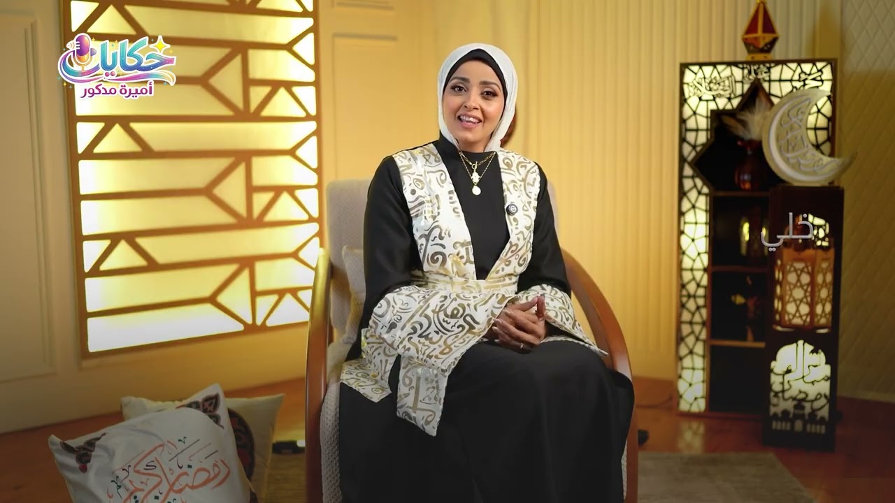 سيدنا يوسف… بين الخيانة والتمكين 🤍 #حكايات_أميرة_مدكور