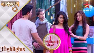 Download Lagu Naamkarann | Ali aur Avni aaye ek dusare ke samne! MP3 Download Lagu Naamkarann | Ali aur Avni aaye ek dusare ke samne! MP3