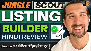 Amazon FBA Listing Optimization Tool - Jungle Scout Listing Builder Review in Hindi