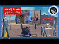 تجميعه لأقوي لقطات المستفز احتفالا بـ 100 الف مشترك Pubg Mobile 