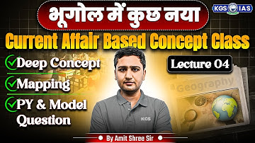 Geography New Pattern Class | Current Affair Based Concept | UPSC Geography Mapping | L4 | Amit Sir