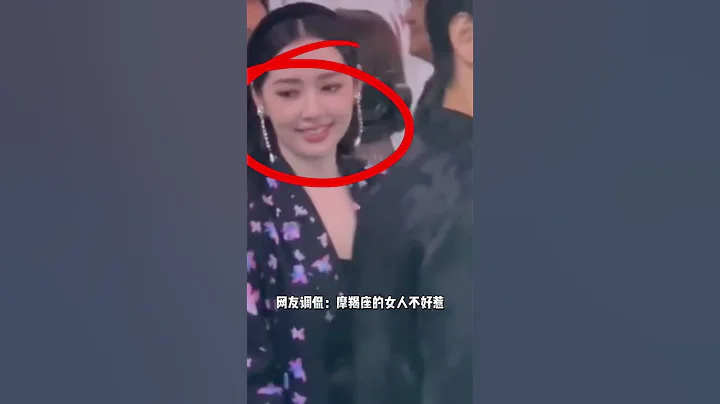 #郭碧婷 出席活動發現#向佐 偷瞄美女後，這眼神也是個狠角色！ - 天天要聞