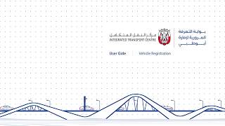ITC Individual Vehicle Registration (English) screenshot 5