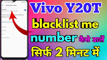 How To Remove Number Blacklist In Vivo  2021 | Y20T Vivo Y20T 2021| Blacklist