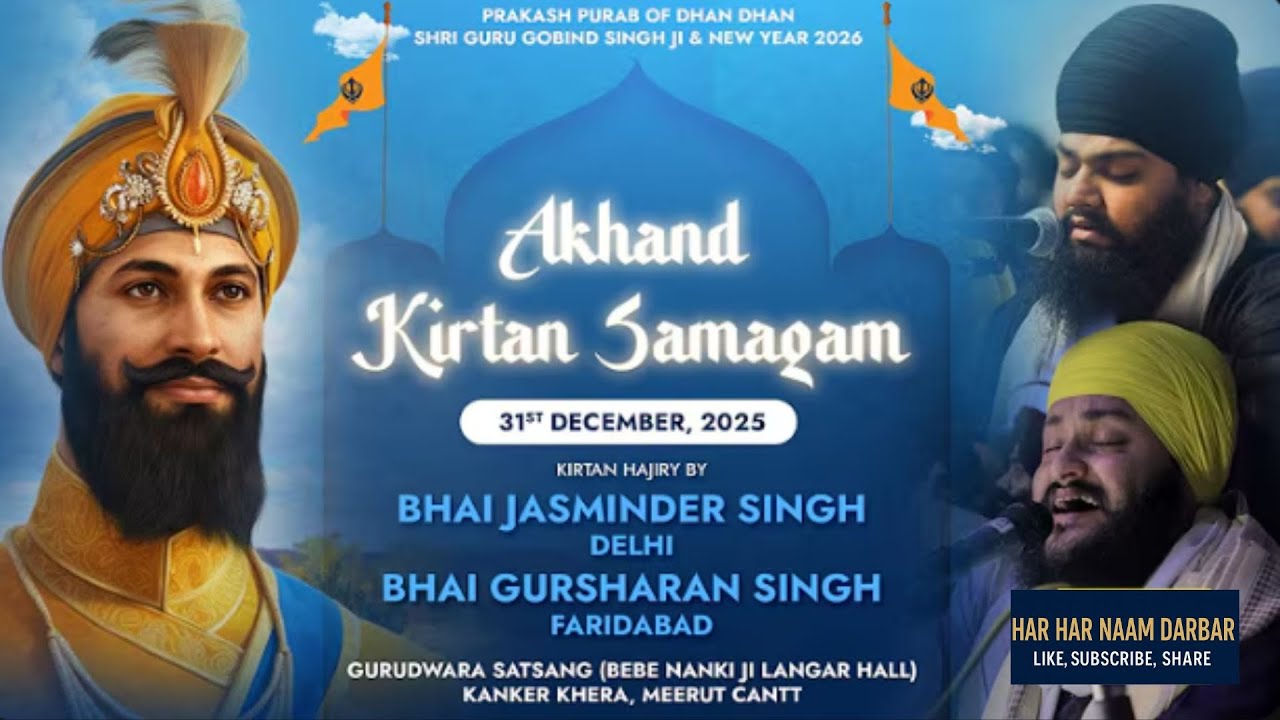 AKHAND KIRTAN SAMAGAM Bhai Jasminder singh ji  Bhai Gursharan Singh ji From Gurd. Satsang Kankhera