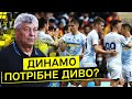 Чи готове Динамо до Ліги чемпіонів? Аналіз зборів і спарингів команди Луческу