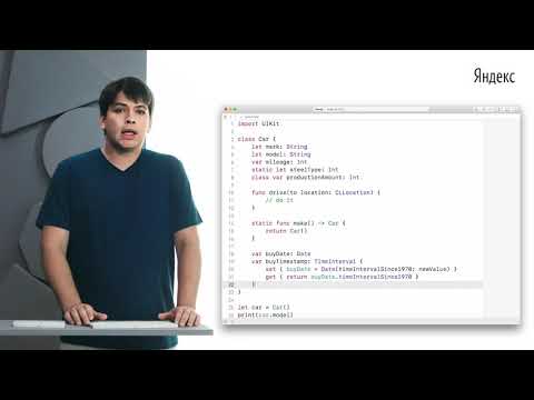 006. Денис Малых «Объектно-ориентированное программирование»