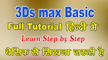 learn basic tools in 3ds max hindi shape tool in 3ds max hindi