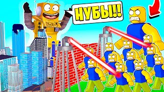 ПОСТРОИЛ САМУЮ БОЛЬШУЮ ВОЕННУЮ БАЗУ В ГОРОДЕ за 5 МИНУТ! НУБ И ПРО ВИДЕО ROBLOX