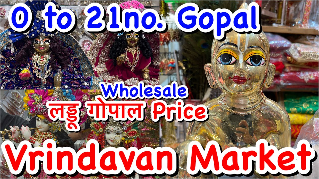 Vrindavan Market: Laddu gopal price के साथ, Eyes or full body make up price, शालीग्राम जी,वृन्दावन😍