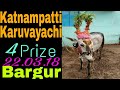 Katnampatti karuvayachi 4 prize in bargur 220318