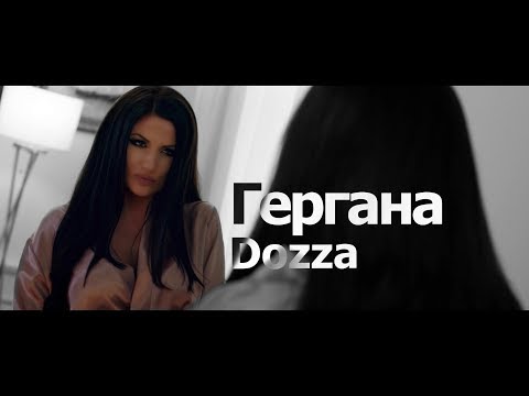 GERGANA RUSEVA - DOZZA / ГЕРГАНА РУСЕВА - ДОЗА [OFFICIAL 4K VIDEO]