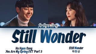 Ha Hyun Sang (하현상) - 'Still Wonder' You Are My Spring OST 3 [너는 나의 봄 OST 3] Lyrics/가사 [Han|Rom|Eng]