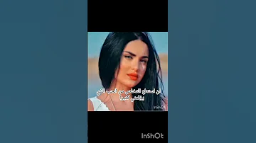 ترجمة اغنية Tuttur Dur التركية مثل ما وعدتكم حسب الطلب 